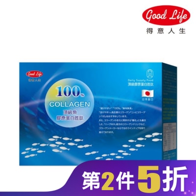 GOODLIFE 得意人生 日本NIPPI頂級魚鱗膠原蛋白胜肽 (5gx20包)