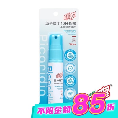 HWJ - 叮寧派卡瑞丁10H長效小黑蚊防蚊液25ml image