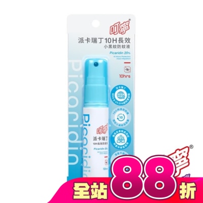 HWJ - 叮寧派卡瑞丁10H長效小黑蚊防蚊液25ml