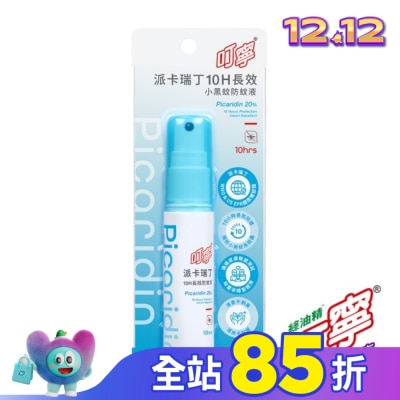 新萬仁 叮寧派卡瑞丁10H長效小黑蚊防蚊液25ml