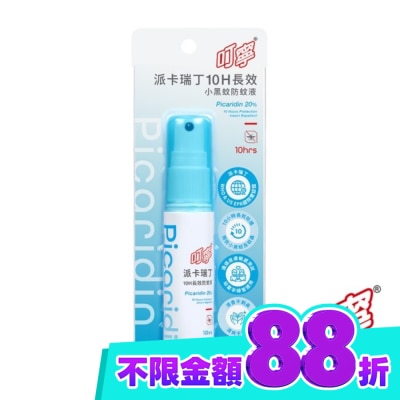 HWJ 叮寧派卡瑞丁10H長效小黑蚊防蚊液25ml image