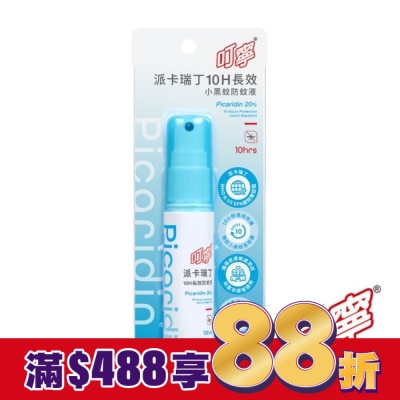 新萬仁 叮寧派卡瑞丁10H長效小黑蚊防蚊液25ml