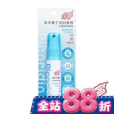 HWJ - 叮寧派卡瑞丁10H長效小黑蚊防蚊液25ml image