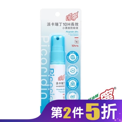 新萬仁 叮寧派卡瑞丁10H長效小黑蚊防蚊液25ml