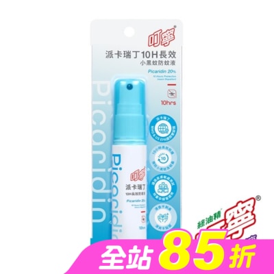 HWJ - 叮寧派卡瑞丁10H長效小黑蚊防蚊液25ml