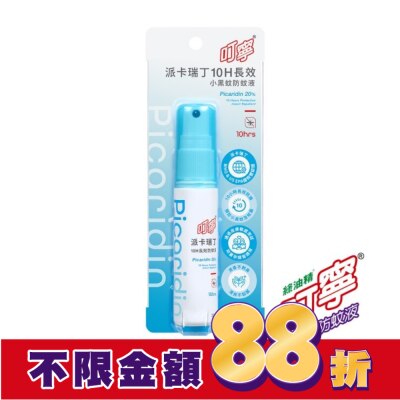 新萬仁 叮寧派卡瑞丁10H長效小黑蚊防蚊液25ml