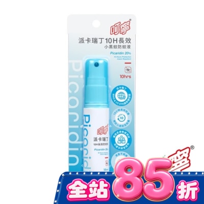 HWJ - 叮寧派卡瑞丁10H長效小黑蚊防蚊液25ml image