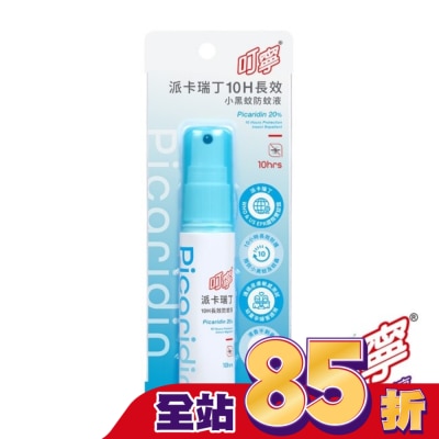 新萬仁 叮寧派卡瑞丁10H長效小黑蚊防蚊液25ml