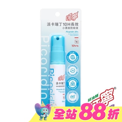 HWJ - 叮寧派卡瑞丁10H長效小黑蚊防蚊液25ml