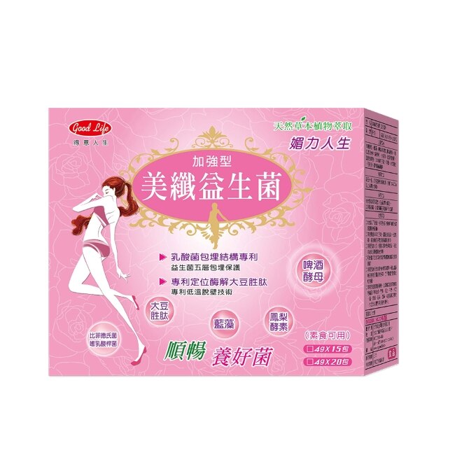 得意人生 美纖酵素 加強型 纖暢益生菌 沖泡飲品 (4克X20包)