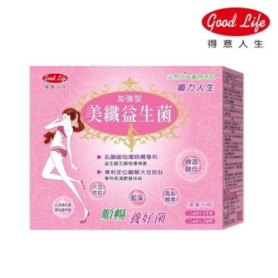 GOODLIFE 得意人生 美纖酵素 加強型 纖暢益生菌 沖泡飲品 (4克X20包)