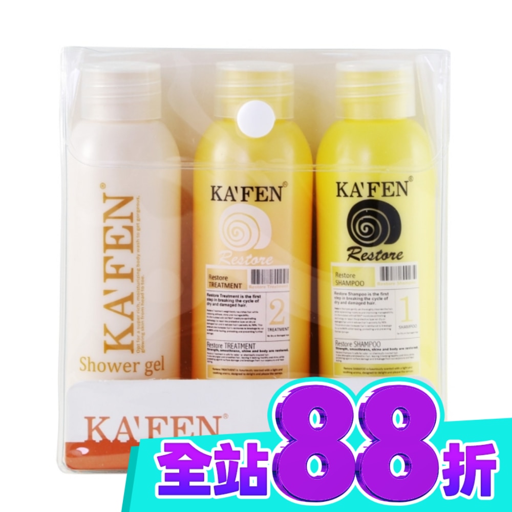 KAFEN卡氛極致旅行組 (60ml*3) image