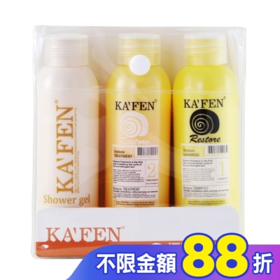 KAFEN KAFEN卡氛極致旅行組 (60ml*3)