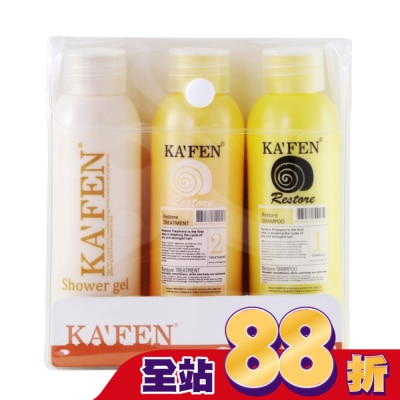 KAFEN - KAFEN卡氛極致旅行組 (60ml*3)