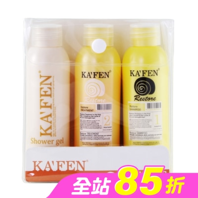 KAFEN - KAFEN卡氛極致旅行組 (60ml*3)
