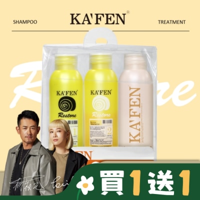 KAFEN KAFEN卡氛極致旅行組 (60ml*3)