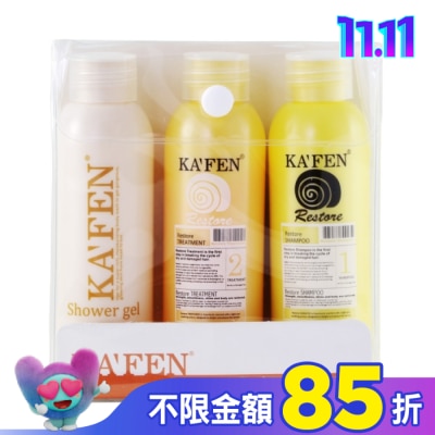 KAFEN KAFEN卡氛極致旅行組 (60ml*3)