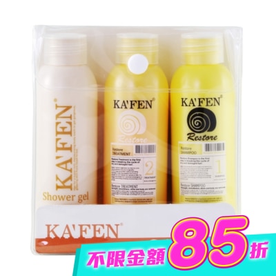 KAFEN - KAFEN卡氛極致旅行組 (60ml*3) image