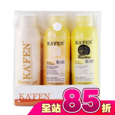 KAFEN - KAFEN卡氛極致旅行組 (60ml*3)