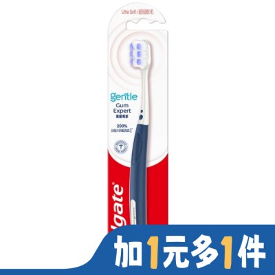 高露潔 高露潔Gentle護齦專家牙刷單支