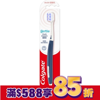 高露潔Colgate 高露潔Gentle護齦專家牙刷單支
