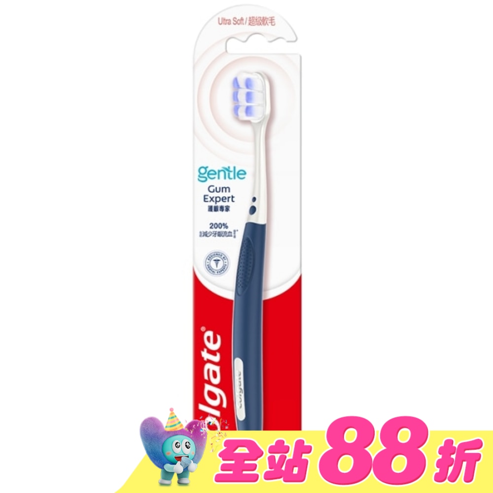 高露潔Gentle護齦專家牙刷單支