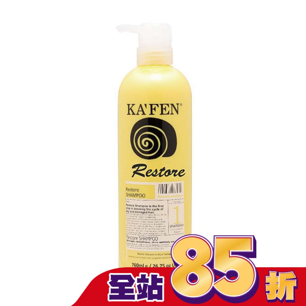 KA’FEN卡氛極致洗髮精760ml