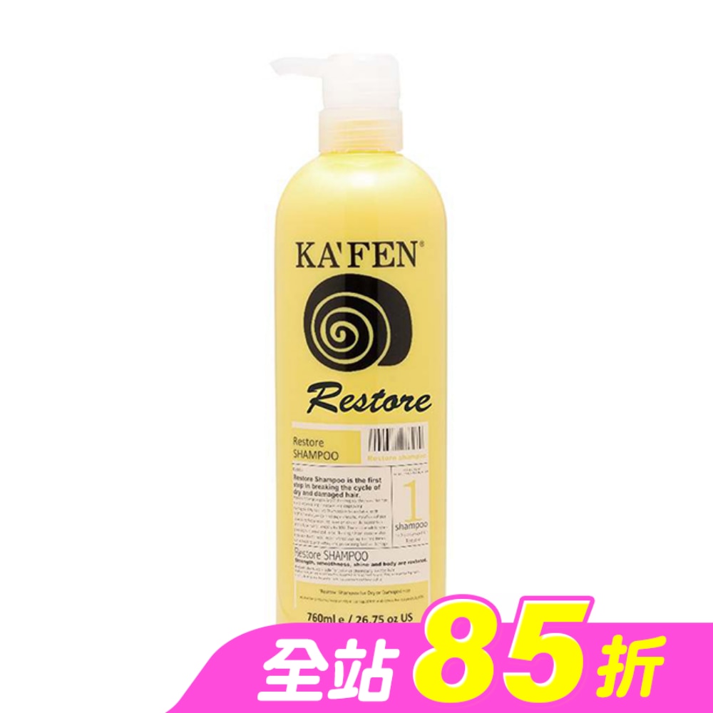 KA’FEN卡氛極致洗髮精760ml