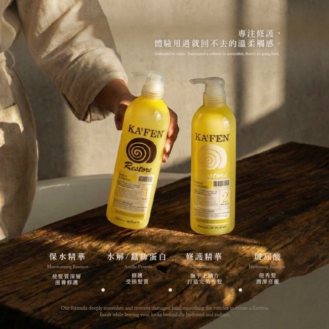 KA’FEN卡氛極致洗髮精760ml