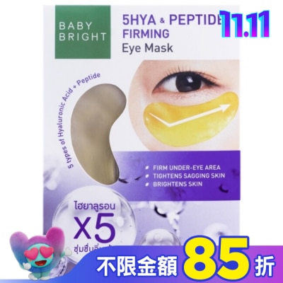 BABYBRIGHT Baby Bright 胜肽緊緻亮眼眼膜 2.5g x 2 pcs