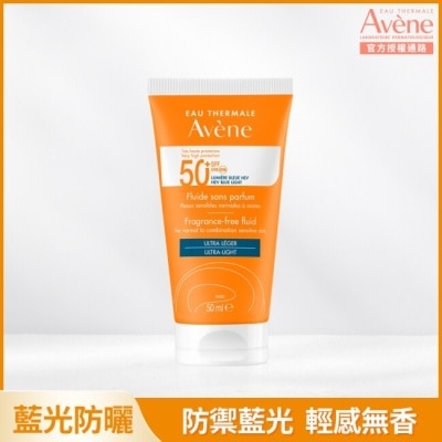 Avene 雅漾 雅漾超能輕感防曬液(無香)SPF50+