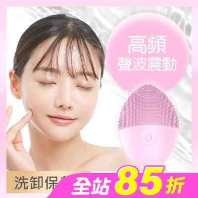 福閣FUGU BEAUTY - FUGU BEAUTY洗臉機(粉)