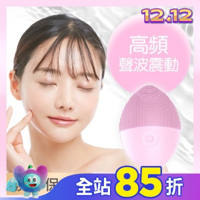 FUGUBEAUTY FUGU BEAUTY洗臉機(粉)