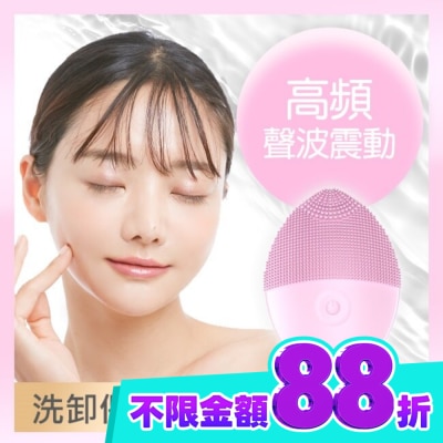 福閣FUGU BEAUTY FUGU BEAUTY洗臉機(粉) image