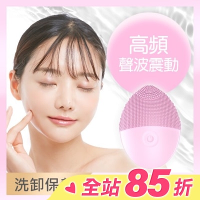福閣FUGU BEAUTY FUGU BEAUTY洗臉機(粉)