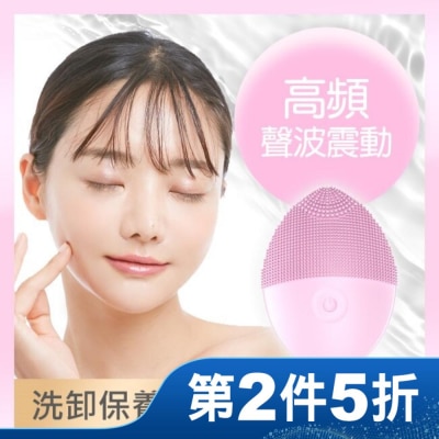 福閣FUGU BEAUTY FUGU BEAUTY洗臉機(粉)