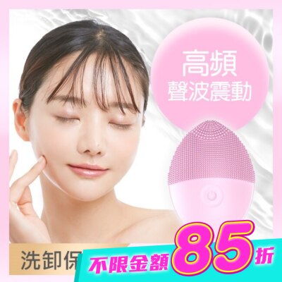 福閣FUGU BEAUTY - FUGU BEAUTY洗臉機(粉) image