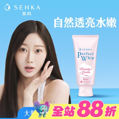 專科 SENKA - 專科超微米透亮潔顏乳 100g