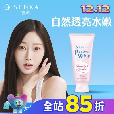 專科 SENKA 專科超微米透亮潔顏乳 100g