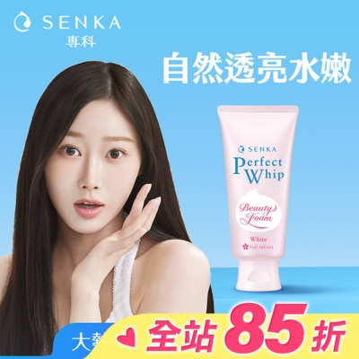 專科 SENKA 專科超微米透亮潔顏乳 100g