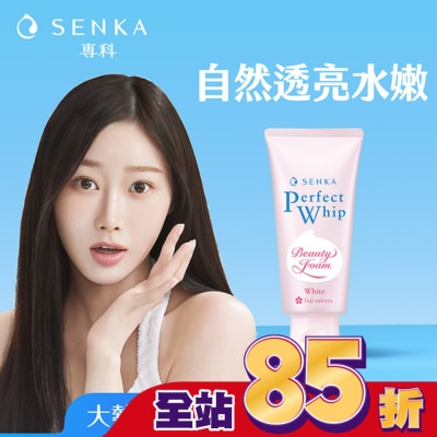 專科 SENKA 專科超微米透亮潔顏乳 100g