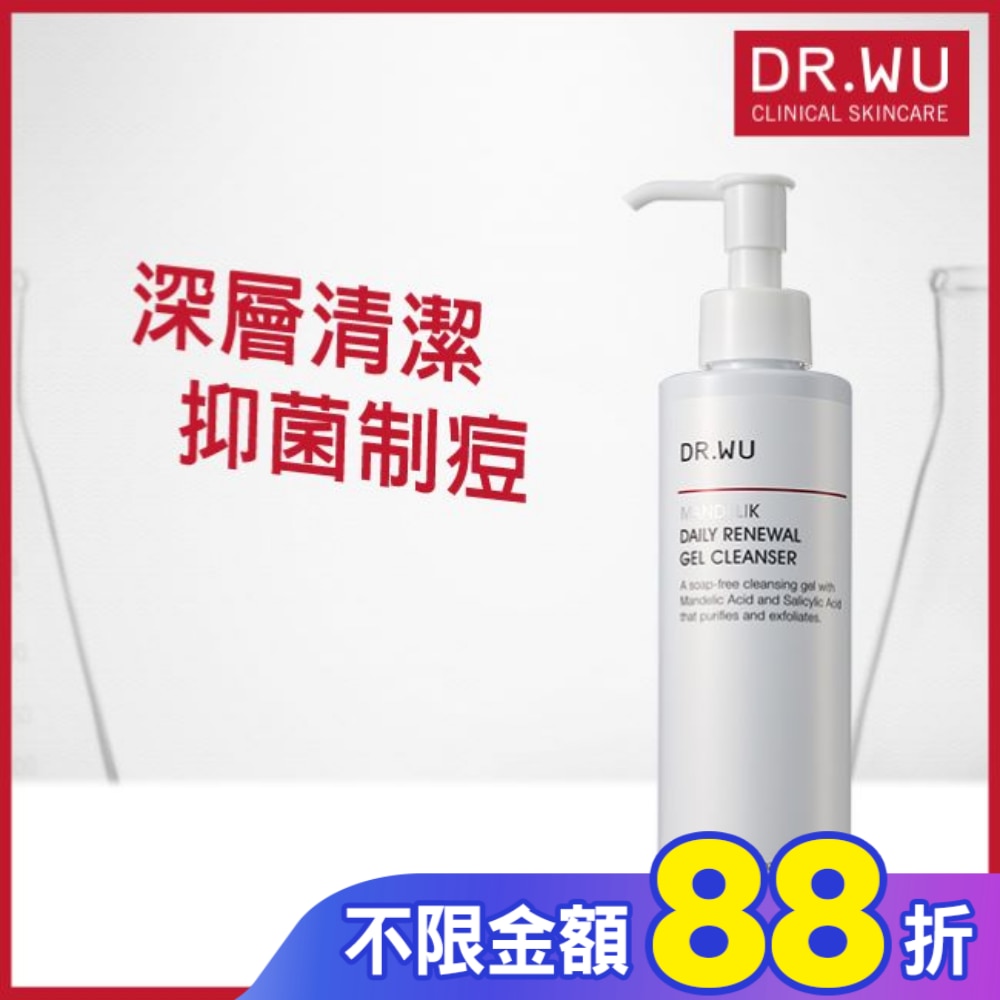 DR.WU杏仁酸溫和煥膚潔膚露200ML