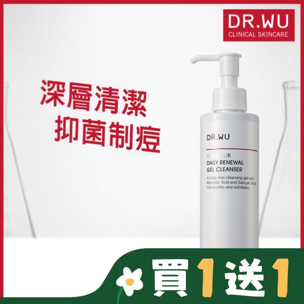 DR.WU杏仁酸溫和煥膚潔膚露200ML