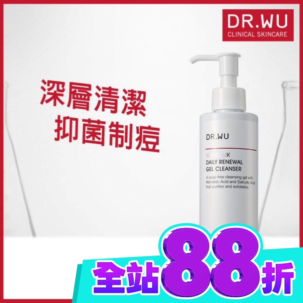 DR.WU杏仁酸溫和煥膚潔膚露200ML image