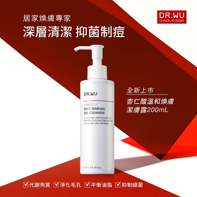 DR.WU杏仁酸溫和煥膚潔膚露200ML