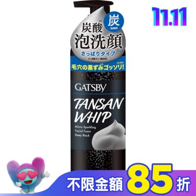 GATSBY GATSBY黑頭速淨碳酸泡洗顏(炭黑) 255g
