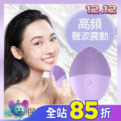 FUGUBEAUTY FUGU BEAUTY洗臉機(紫)