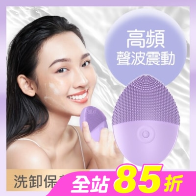 福閣FUGU BEAUTY - FUGU BEAUTY洗臉機(紫)