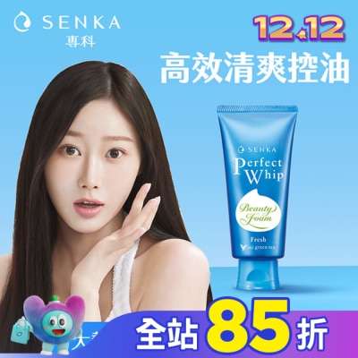 專科 SENKA 專科超微米控油潔顏乳 100g