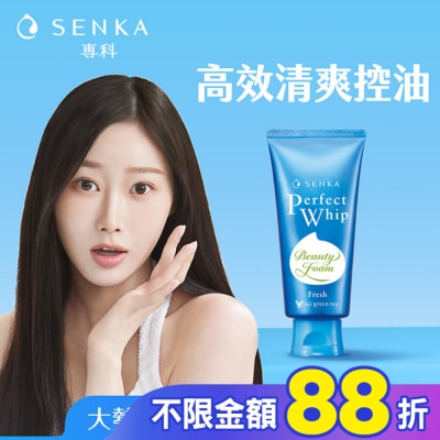 專科 SENKA 專科超微米控油潔顏乳 100g